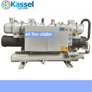 40 ton chiller price - 副本